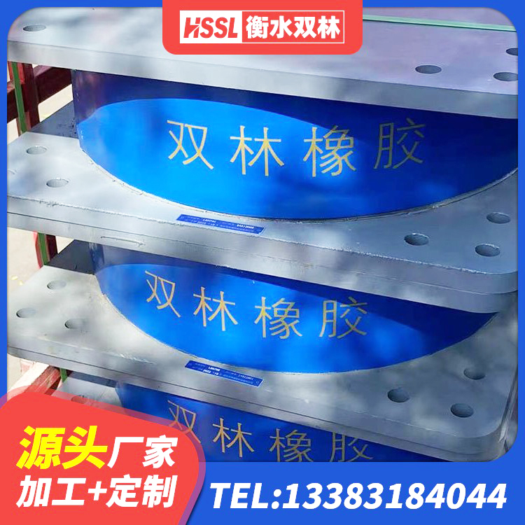 抚州抗震减振支座 抚州建筑LNG隔震支座 抚州抗震减震支座多少钱 抚州铅芯橡胶隔震支座LRB厂家 - 第6张