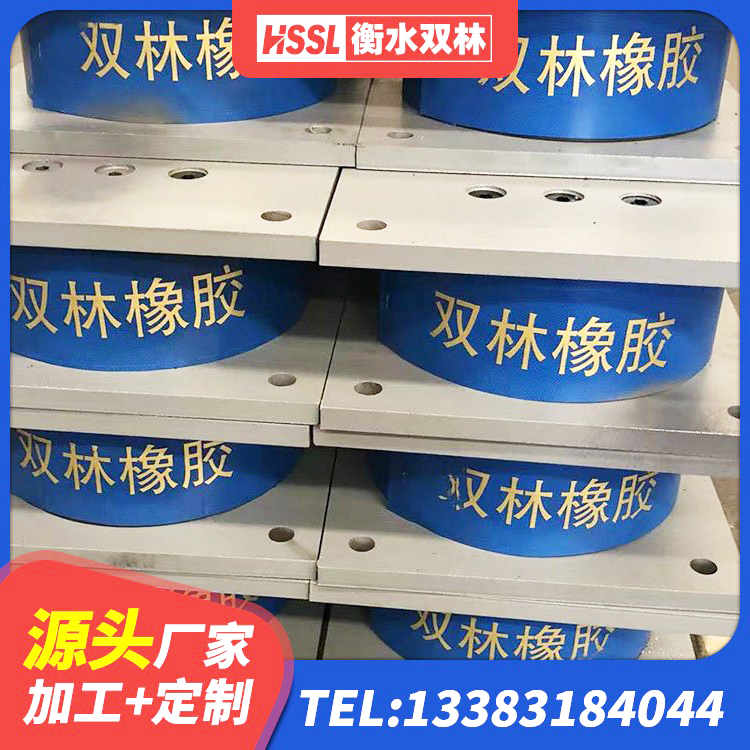 抚州抗震减振支座 抚州建筑LNG隔震支座 抚州抗震减震支座多少钱 抚州铅芯橡胶隔震支座LRB厂家 - 第1张