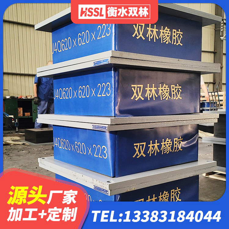 抚州LRB800铅芯支座厂家 抚州LNR水平力分散型橡胶隔震支座什么价格 抚州钢结构减震支座 抚州建筑橡胶隔震支座哪里便宜 - 第1张