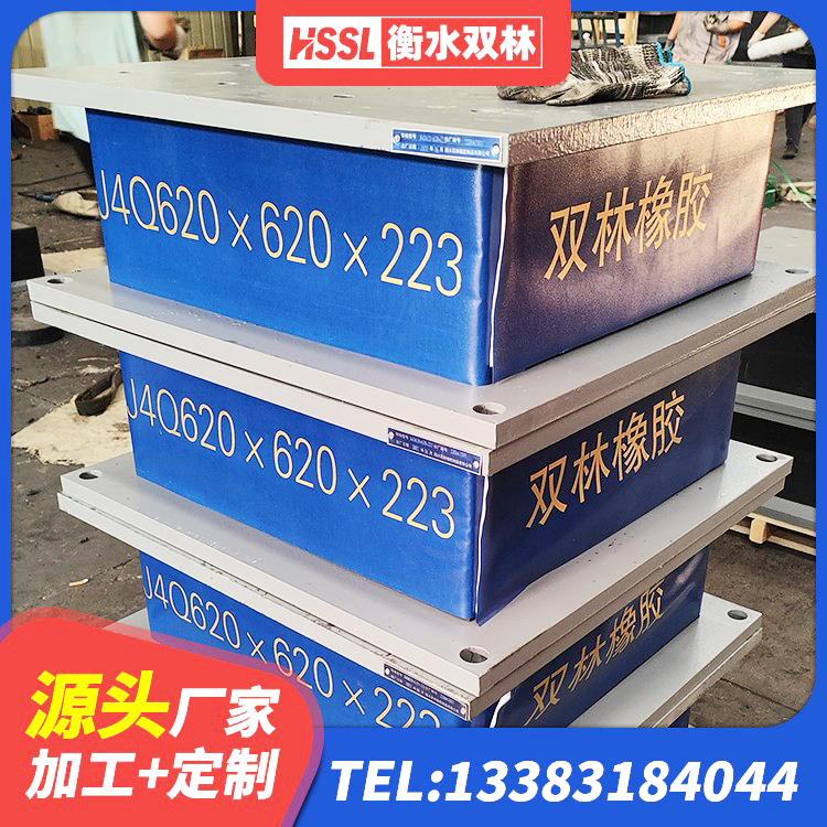 抚州高阻尼橡胶隔震支座(HDR)厂家 抚州HDR1000高阻尼支座源头工厂 抚州LRB800隔震支座多少钱 抚州房建抗震支座多少钱 - 第2张