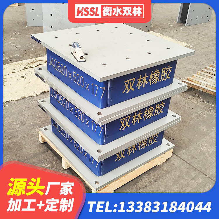 抚州LRB400成品铅芯隔震支座源头工厂 抚州有铅芯隔震支座源头工厂 抚州建筑隔震建筑的橡胶隔震支座厂家 抚州LNR隔震支座 - 第2张