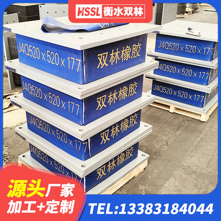抚州LNR(H)-D620X179隔震支座源头工厂 抚州SHDR较高阻尼隔震支座生产厂家 抚州住宅隔震支座生产厂家 抚州建筑楼体隔震支座源头工厂 - 第5张