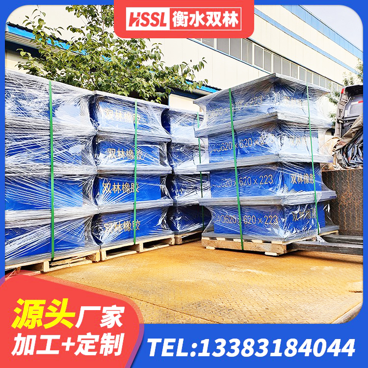 抚州LRB隔震支座400(II型) 抚州LRB1300铅芯橡胶隔震支座厂家 抚州LRB隔震支座800(II型)源头工厂 抚州橡胶减震支座厂家 - 第9张