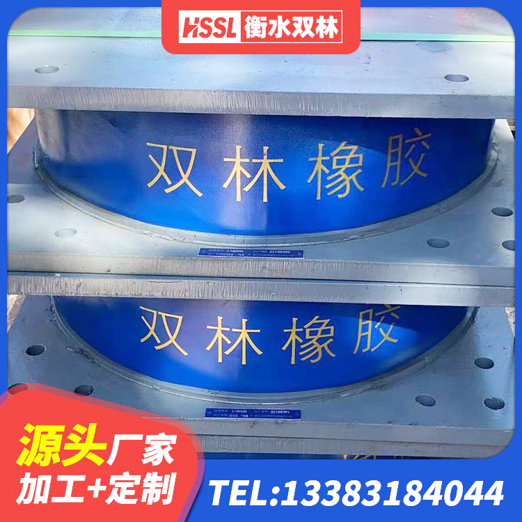 抚州建筑铅芯隔震隔震支座 抚州LNR水平力分散型隔震支座生产厂家 抚州LRB700隔震支座生产厂家 抚州LRB700铅芯橡胶隔震支座厂家 - 第5张