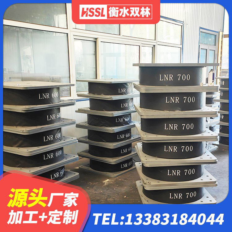抚州HDR高阻尼橡胶隔震支座厂家电话 抚州建筑矩形铅芯隔震支座生产厂家 抚州LNR800橡胶隔震支座厂家 抚州橡胶隔震支座综合单价 - 第5张