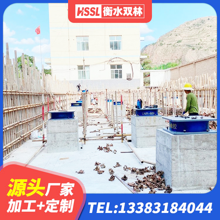 抚州建筑水平力分散隔震支座 抚州建筑橡胶隔震支座生产生产厂家 抚州LNR隔震支座700(II型)生产厂家 抚州HDR800高阻尼隔震支座什么价格 - 第1张