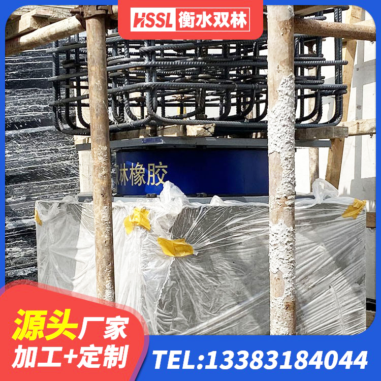 抚州HDR900高阻尼橡胶隔震支座厂家电话 抚州LRB900铅芯橡胶隔震支座厂家电话 抚州LNR系列支座源头工厂 抚州房屋减震支座厂家 - 第1张