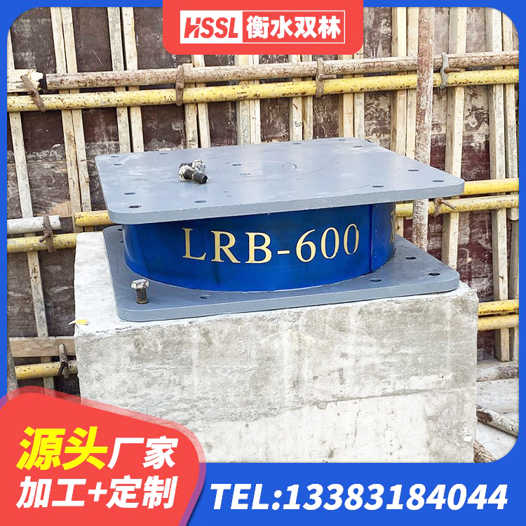 抚州HDR900高阻尼橡胶隔震支座厂家电话 抚州LRB900铅芯橡胶隔震支座厂家电话 抚州LNR系列支座源头工厂 抚州房屋减震支座厂家 - 第6张