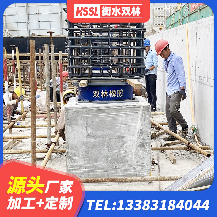 抚州LRB隔震支座400(II型) 抚州LRB1300铅芯橡胶隔震支座厂家 抚州LRB隔震支座800(II型)源头工厂 抚州橡胶减震支座厂家 - 第7张