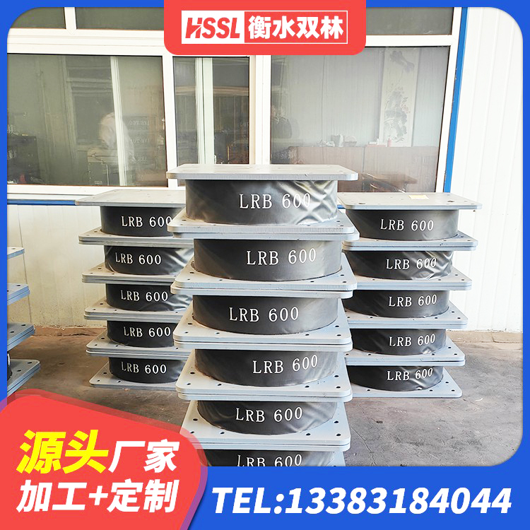 抚州LNR橡胶隔震支座1300 抚州LNR橡胶隔震支座D420生产厂家 抚州LRB1300铅芯支座什么价格 抚州建筑高阻尼铅芯隔震支座 - 第1张