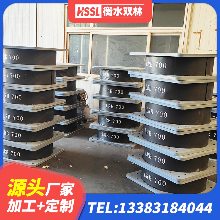抚州LRB800铅芯支座厂家 抚州LNR水平力分散型橡胶隔震支座什么价格 抚州钢结构减震支座 抚州建筑橡胶隔震支座哪里便宜 - 第4张