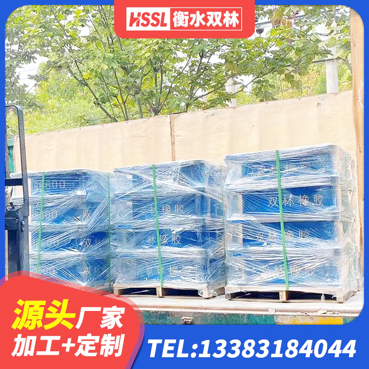抚州HDR高阻尼橡胶隔震支座厂家电话 抚州建筑矩形铅芯隔震支座生产厂家 抚州LNR800橡胶隔震支座厂家 抚州橡胶隔震支座综合单价 - 第3张