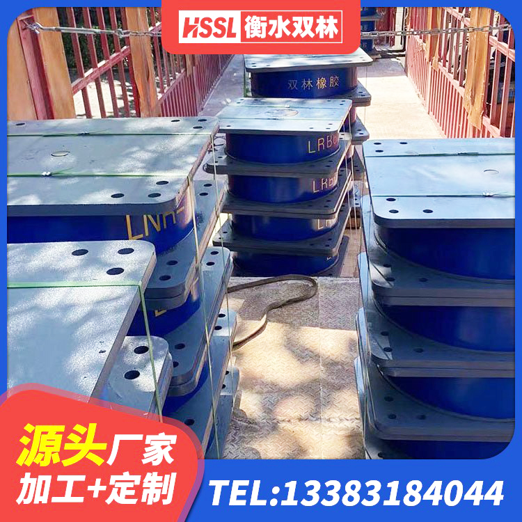 抚州LNR1000支座 抚州隔震支座LNRD420生产厂家 抚州建筑橡胶隔震支座厂源头工厂 抚州抗震式橡胶隔震支座 - 第5张