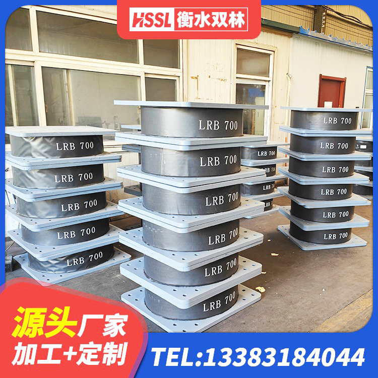 抚州LRB400成品铅芯隔震支座源头工厂 抚州有铅芯隔震支座源头工厂 抚州建筑隔震建筑的橡胶隔震支座厂家 抚州LNR隔震支座 - 第7张