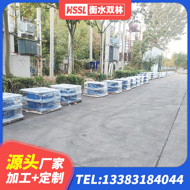 抚州HDR900高阻尼橡胶隔震支座厂家电话 抚州LRB900铅芯橡胶隔震支座厂家电话 抚州LNR系列支座源头工厂 抚州房屋减震支座厂家 - 第2张