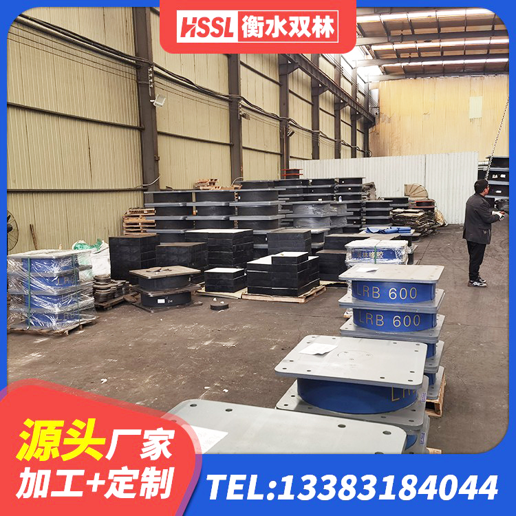 抚州LRB隔震支座400(II型) 抚州LRB1300铅芯橡胶隔震支座厂家 抚州LRB隔震支座800(II型)源头工厂 抚州橡胶减震支座厂家 - 第1张