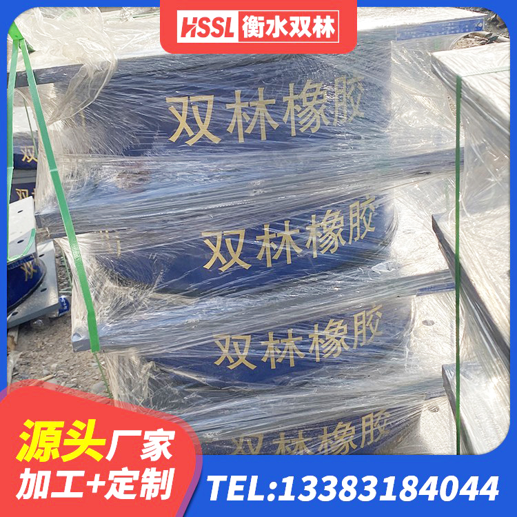 抚州LNR1000支座 抚州隔震支座LNRD420生产厂家 抚州建筑橡胶隔震支座厂源头工厂 抚州抗震式橡胶隔震支座 - 第6张