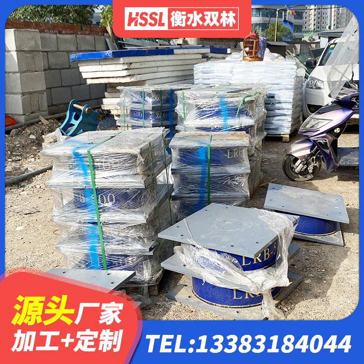 抚州建筑水平力分散隔震支座 抚州建筑橡胶隔震支座生产生产厂家 抚州LNR隔震支座700(II型)生产厂家 抚州HDR800高阻尼隔震支座什么价格 - 第3张